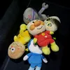 kupipipi