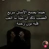 ahlamgridda