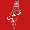 palestinian_live_m