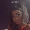 Luxe hair