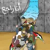 haneenmahmoud24