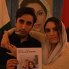 bakhtawar bhutto