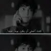 ahmed_j9sem