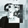 senor_julien