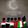 ammah
