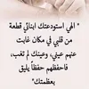 nadahassan2