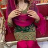 iismah