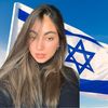 OFEK ATIYA || אוֹפֶק עָטִיָּה