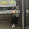 mjb.fm
