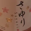 1rl4ngel