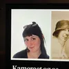emmarosenberger