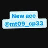 follow_mt09_cp33
