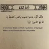 sunnahway09