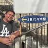 jrgriffin