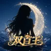 nanxing613