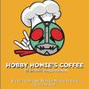 Homie’s Hobby Coffee