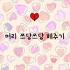 soonjin87