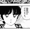 yama2000912