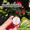 meawlove12123