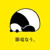 panda_captain