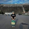 watchara_521794