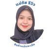 แม่กัส ขายสินค้าแม่และเด็ก 🧺