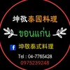 oiy0989224901