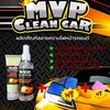 mvp.product_carlights88