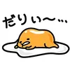 onigiri022