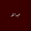 abduallh_98