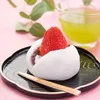 ichigo.daifuku1
