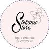 stefanystore.c