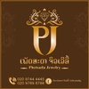 PhetsadaJewelry