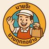 ja_kamol