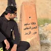 محمد نشوان