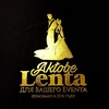 Aktobe_lenta