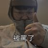 quan18.97