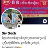 sivgech11