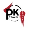 PK Travel