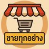 alek_chonthicha