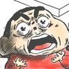 sendalkaki1