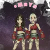 motkyucdep