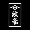 hao_tattoo