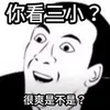 wored3713
