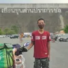 popsiwapoil
