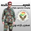 barzani_ii2