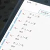30808551097