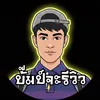 bumpjareview