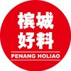 Penang Holiao