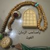 waleed.almahd